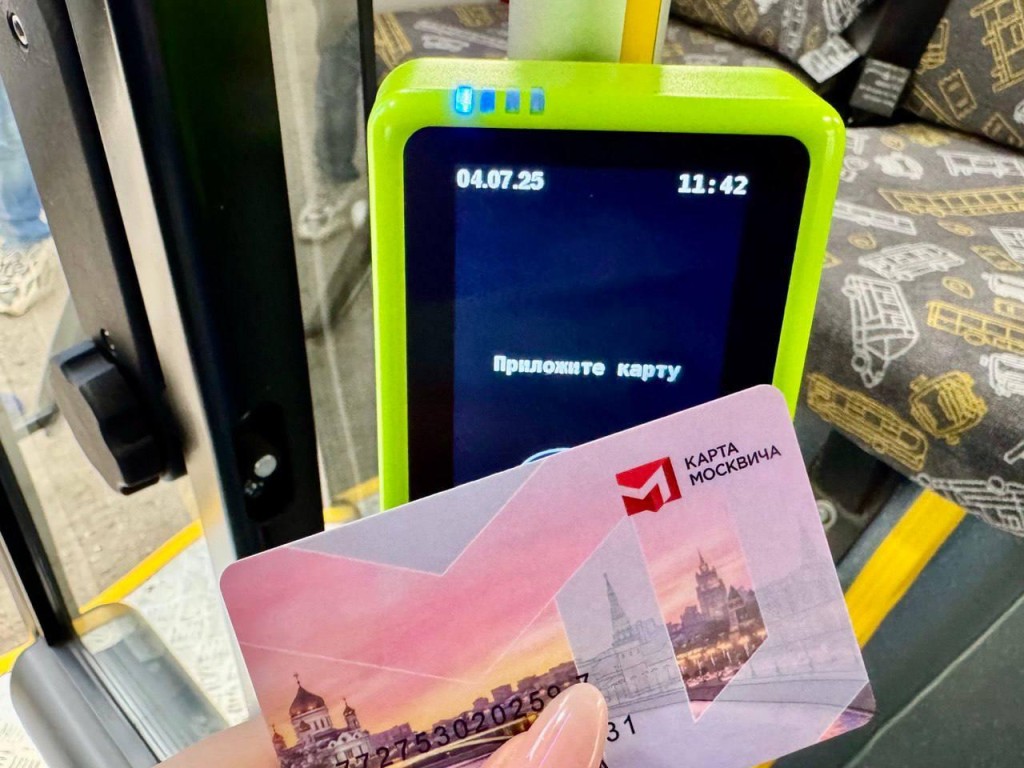 Жители Подмосковья раскинули соцкарты: почему именно по ним совершается каждая вторая транзакция в автобусах