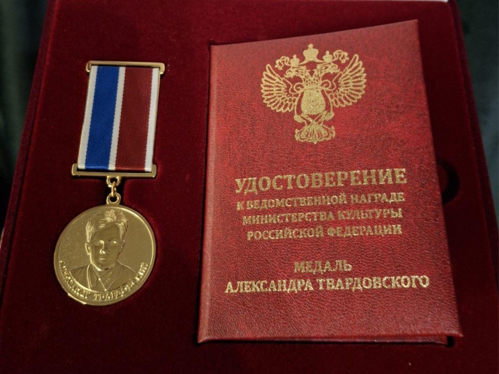 Высокая награда от Минкульта: руководитель Ивантеевского театра удостоен ведомственным знаком