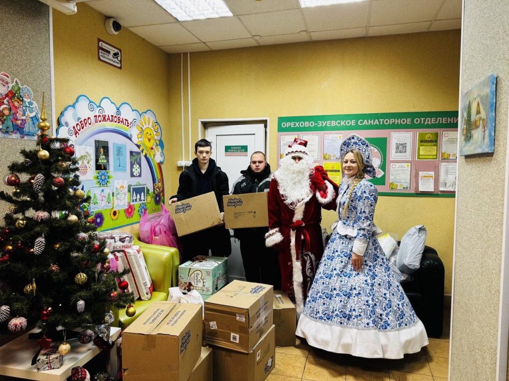 Акция «Стань Дедом Морозом»: как Орехово-Зуевский техникум поздравил пациентов туберкулезного санатория