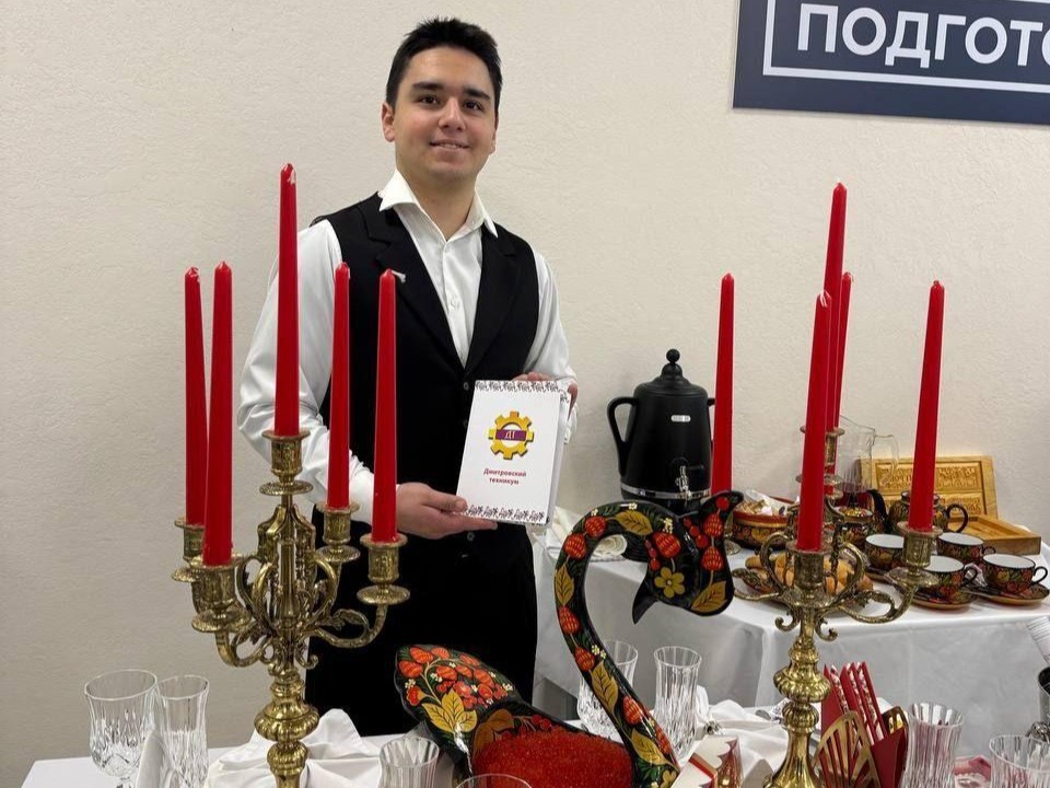 Когда мечта становится реальностью: Камиль Багиров прославил Дмитровский техникум на Межрегиональном фестивале кулинарного искусства
