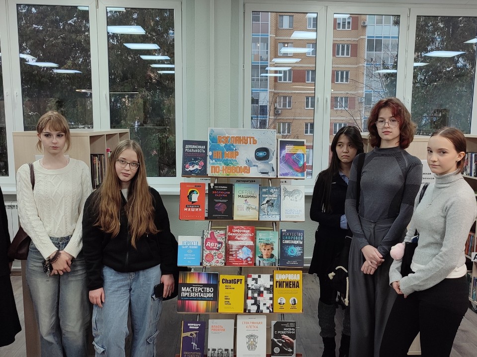 Книги об ИИ и нейросетях изучили студенты политехнического колледжа