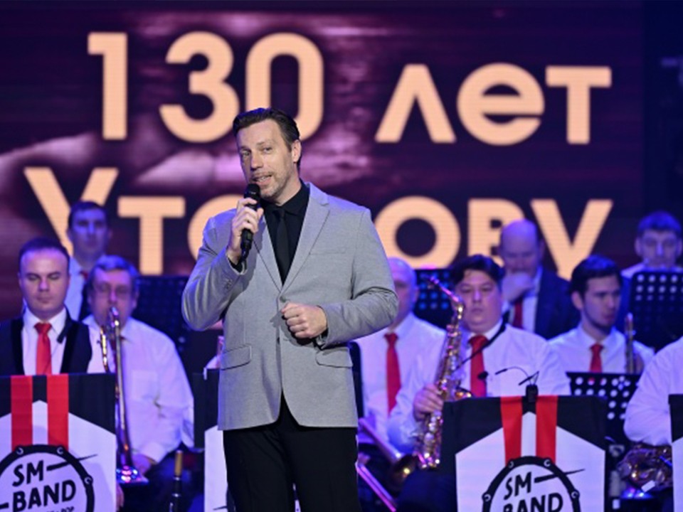 Концерт, после которого хочется петь: ступинцы вспомнили Утесова с оркестром