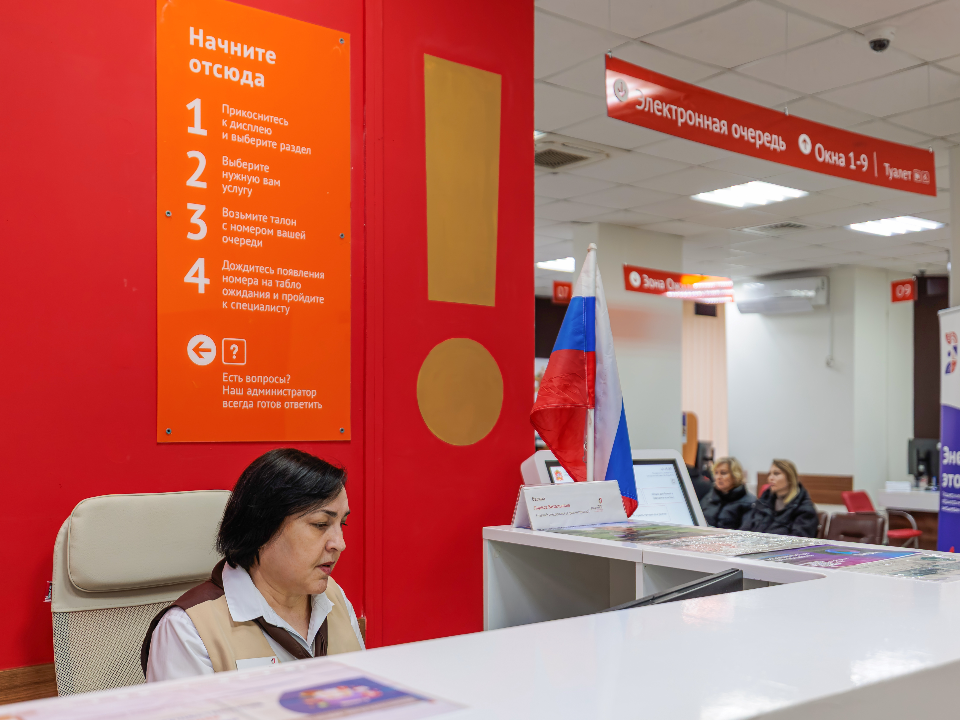 Выходные и рабочие дни: режим работы отделений МФЦ в Люберцах в новогодние праздники