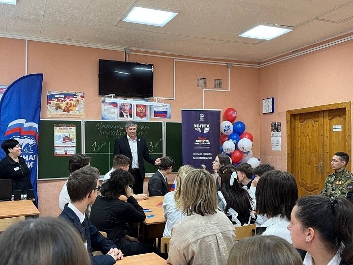 Интеллектуальную игру ко Дню Конституции РФ провели для школьников Воскресенска