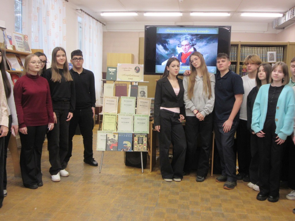 В лыткаринской библиотеке звучали сонаты Бетховена