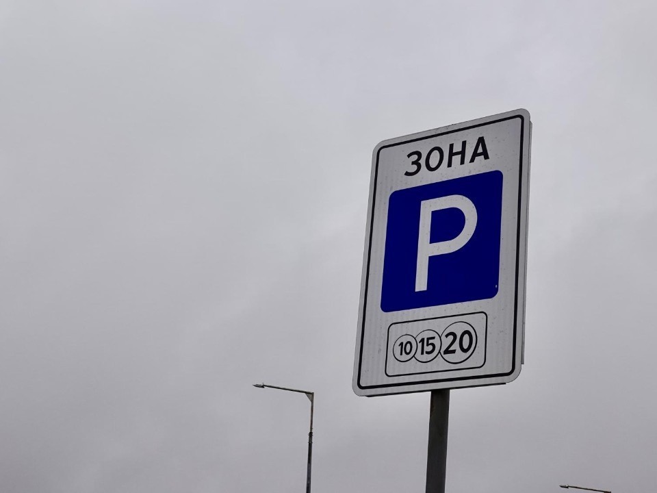 На Каширском шоссе ограничат парковку с 16 по 19 декабря