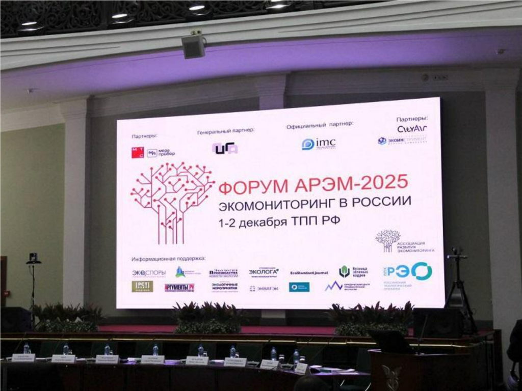 Подмосковье объявили лидером по экологическому контролю: как узнать данные о качестве воздуха и воды в реальном времени