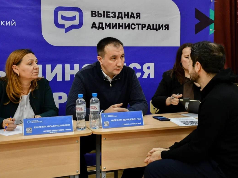 Уборку территорий, парковки и платежи за ЖКУ обсудили на выездной администрации в Жуковском