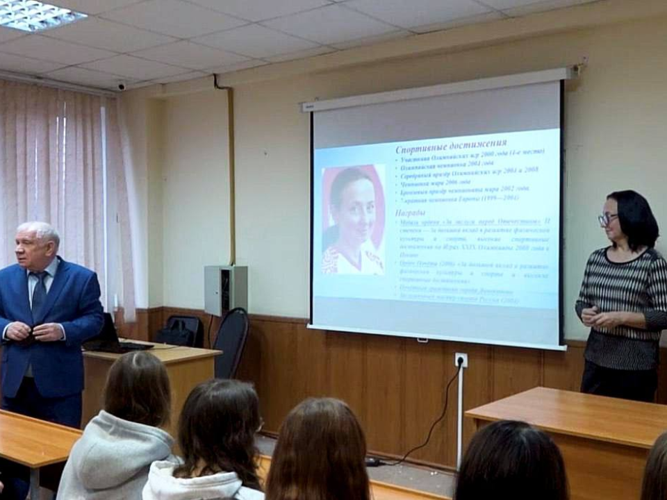 Любовь Галкина рассказала студентам РГГУ о пути к олимпийскому золоту