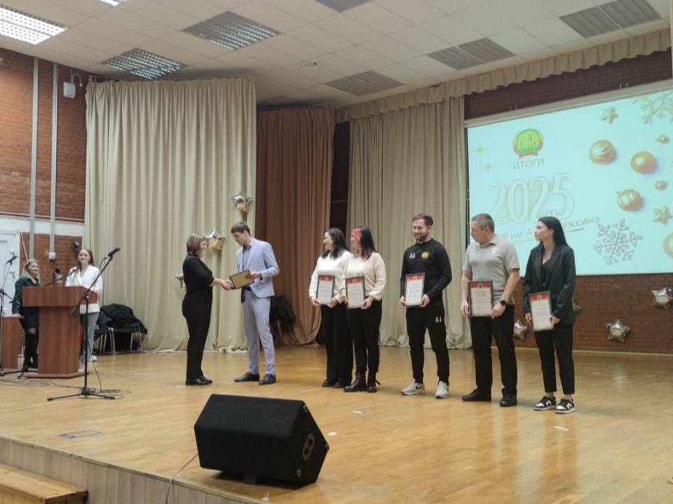 Полторы сотни медалей: в бронницкой СШОР подводят спортивные итоги 2025-го