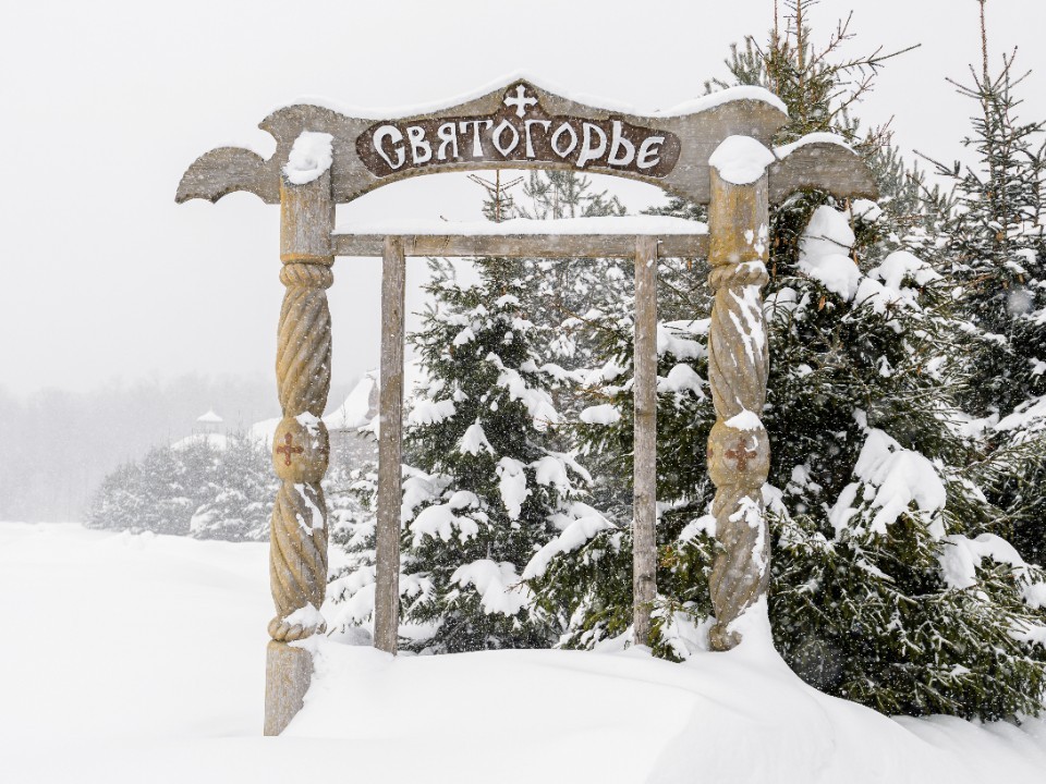 Минин день 23 декабря 2025: что нельзя делать в этот день, чтобы не ослепнуть? Народные запреты