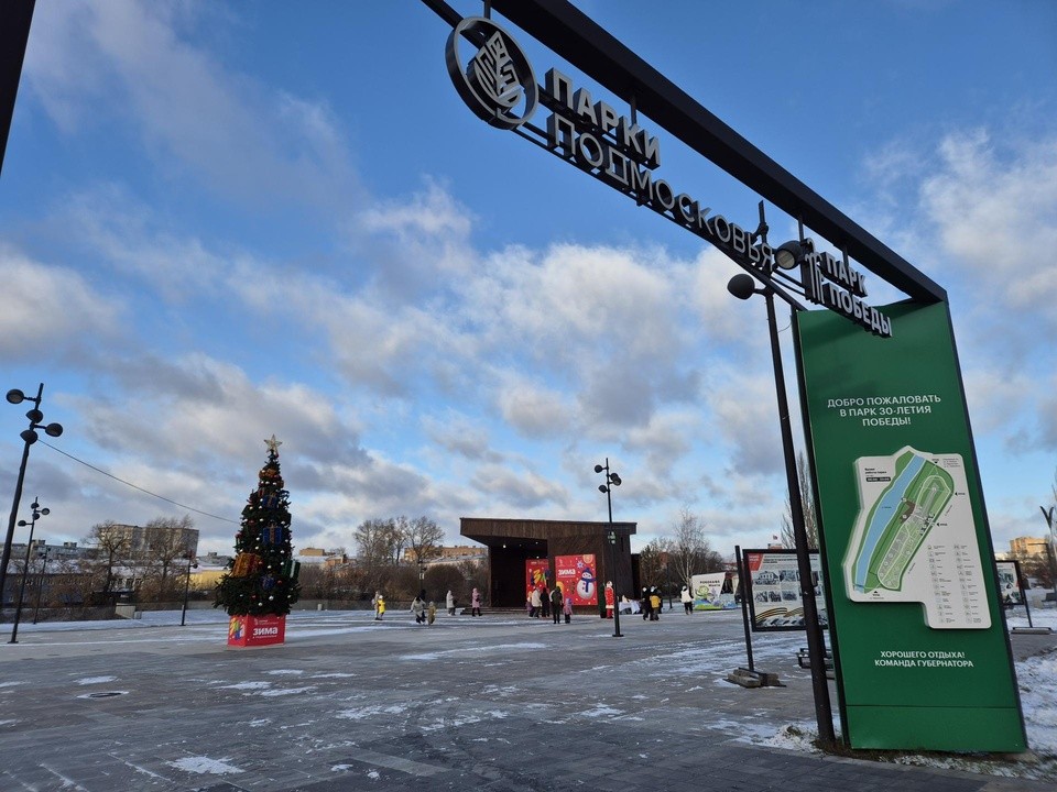 Участники конкурса на лучший сказочный костюм удивили гостей Парка Победы