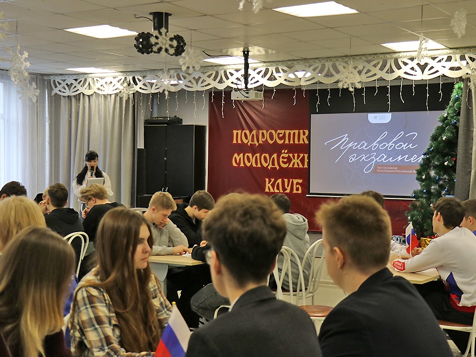 Правовая проверка: депутаты, молодежь и волонтеры сдали экзамен по Конституции в Ступине