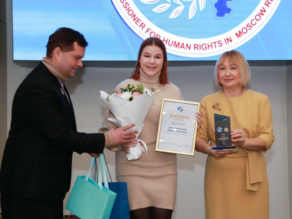 Представительница Реутова вошла в число лучших молодых правозащитников Подмосковья