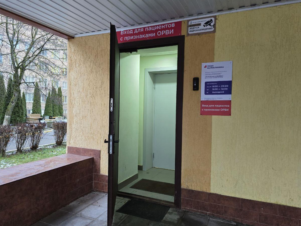 Банки и горчичники не помогут: эпидемиолог из Можайска советует посетить бокс при первых признаках гриппа