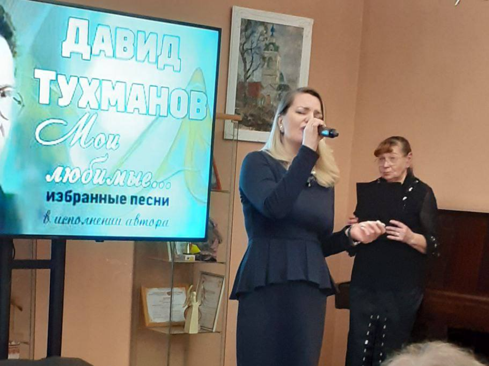 В Котельниках прошел музыкальный вечер, посвященный 85-летию Давида Тухманова