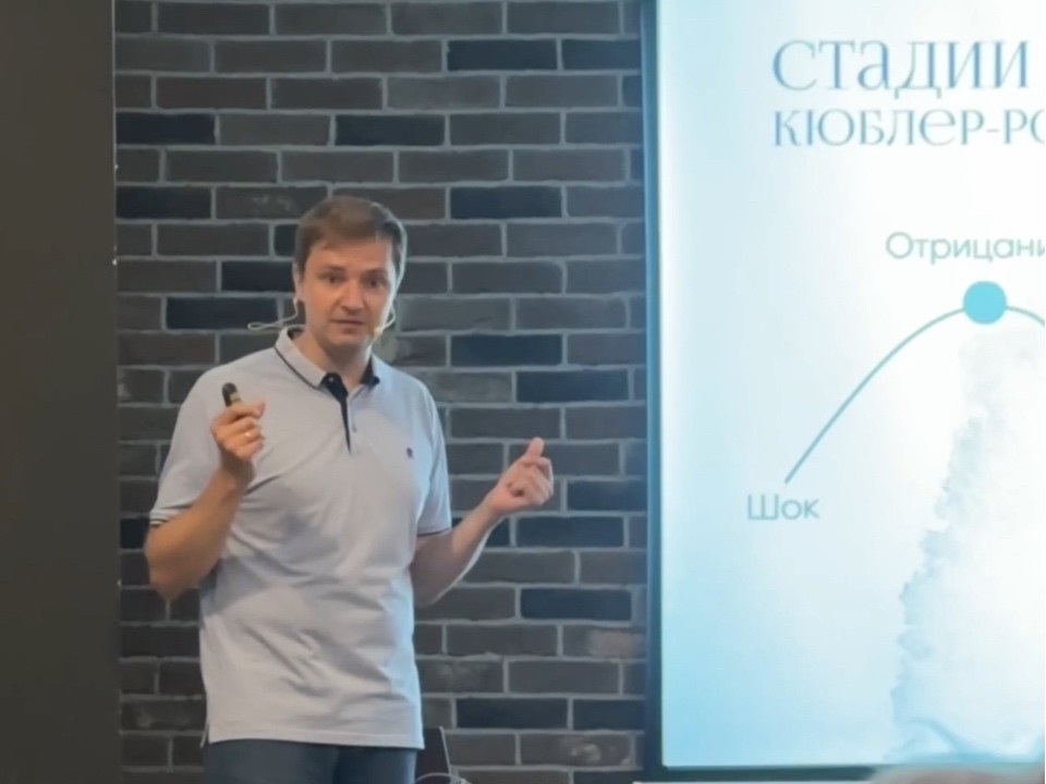 Бесплатное занятие по психологии с Василием Алейниковым состоится в «Восходе» 13 декабря