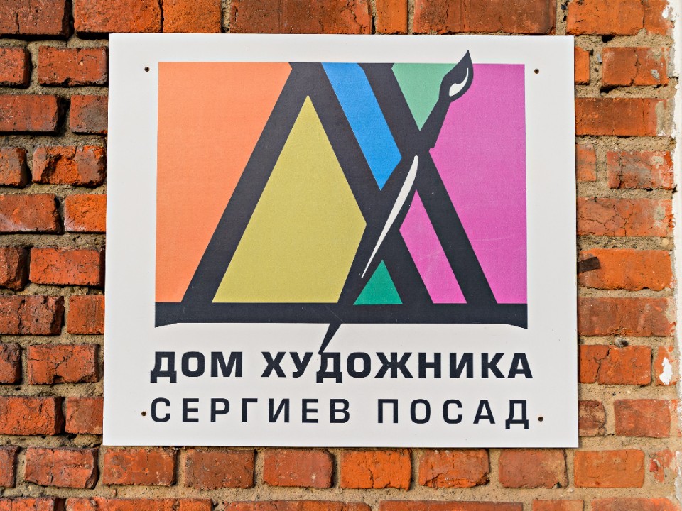 В Сергиевом Посаде открылась рождественская выставка, которую нельзя пропустить