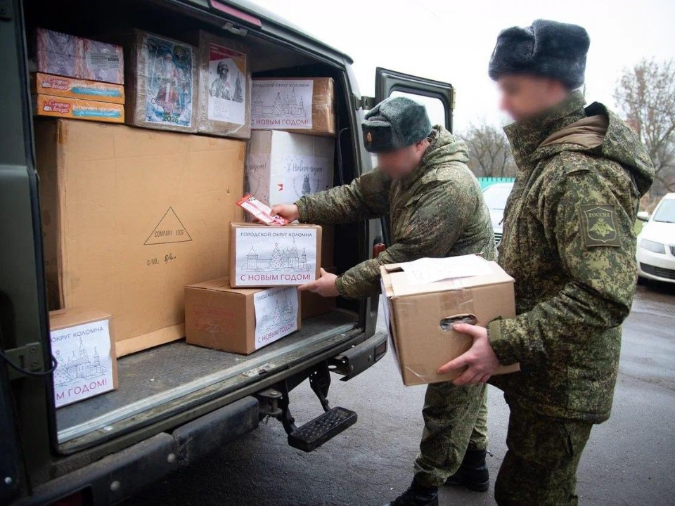 Подарки и теплые вещи отправили бойцам на фронт из Коломны