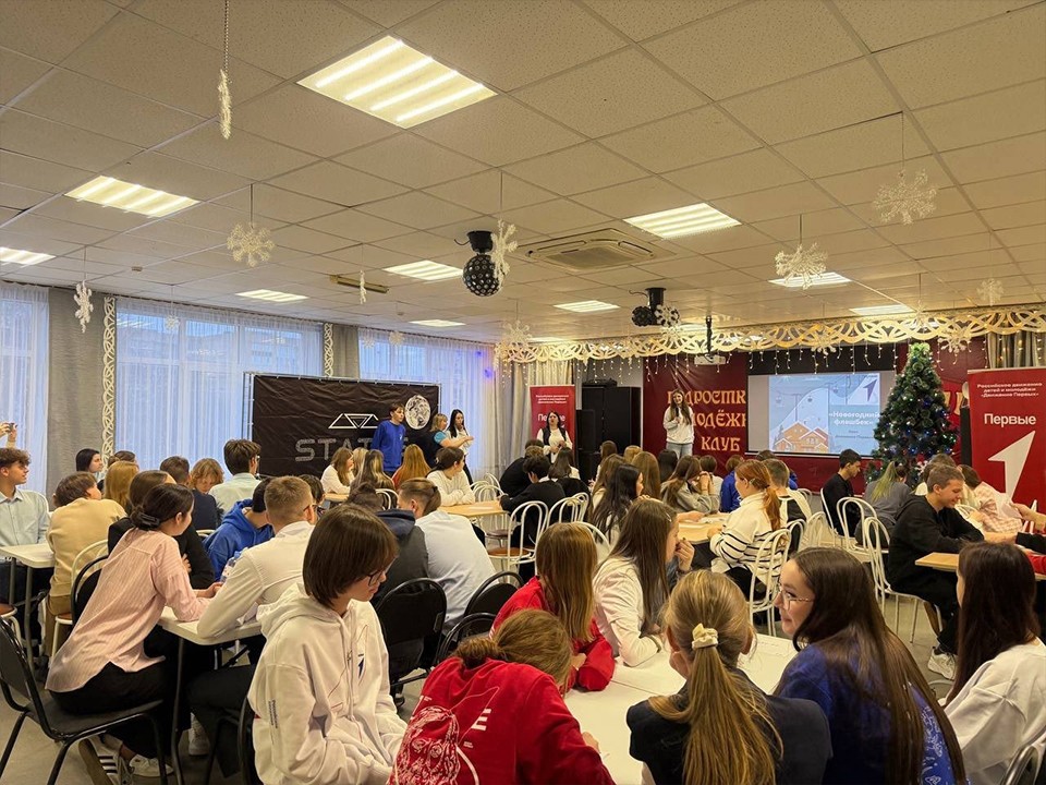 Что объединяет «Иронию судьбы» и «Движение Первых»? Ответ искали школьники Ступина