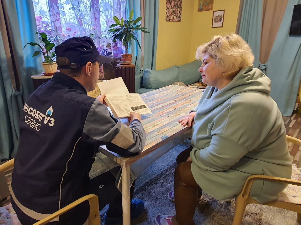 Когда газовый участковый встретится с жителями Красногорска в январе