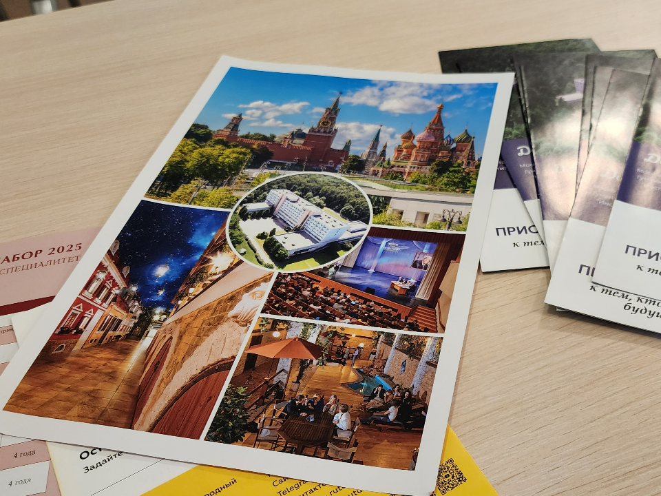 Как поступить на бюджет в вуз и какие профессии востребованы? Узнали школьники Химок