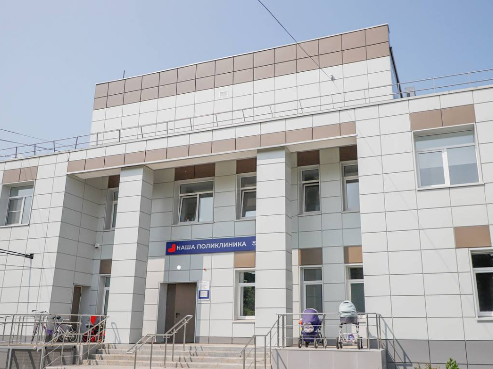 Востряковская амбулатория получила статус городского медучреждения