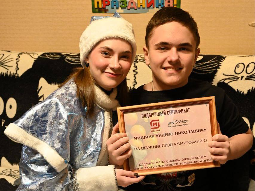 Дед Мороз исполнил мечту мальчика с ДЦП из Наро-Фоминска