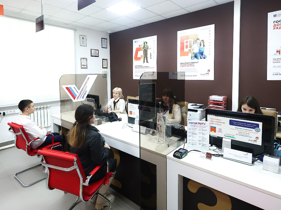 МФЦ Клина изменит график работы на новогодние праздники