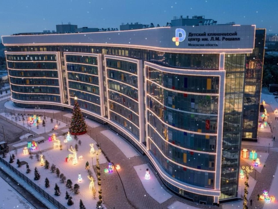 Когда спасение детских жизней становится призванием: с какими итогами ДКЦ им. Рошаля встречает Новый год