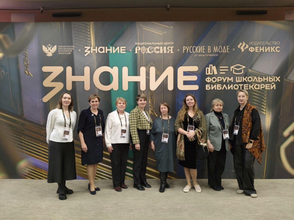 Триумф школьных библиотекарей: как домодедовская школа покорила жюри читательского конкурса