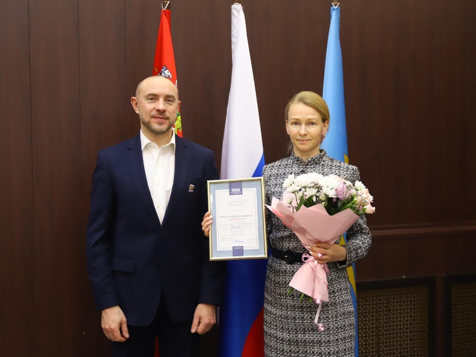 Итоги года: в Солнечногорске наградили лучших директоров образовательных учреждений