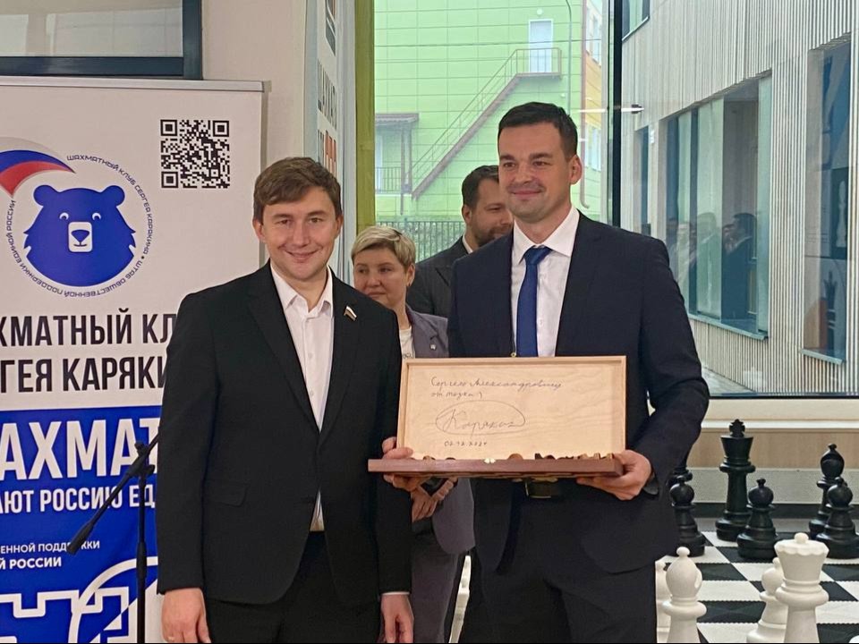 Полная реабилитация: для кого сильнейший шахматист планеты Карякин открыл в Сергиевом Посаде клуб