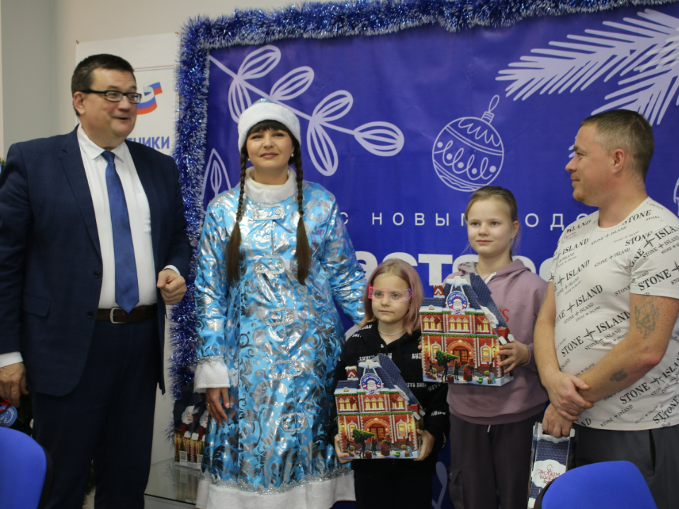 Детям — сладости, родителям — деньги: семьи участников СВО поддержали в канун Нового года