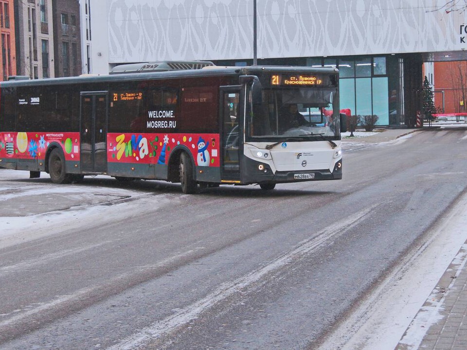 Волшебство в пути: в автобусах Подмосковья создают новогоднюю атмосферу для пассажиров