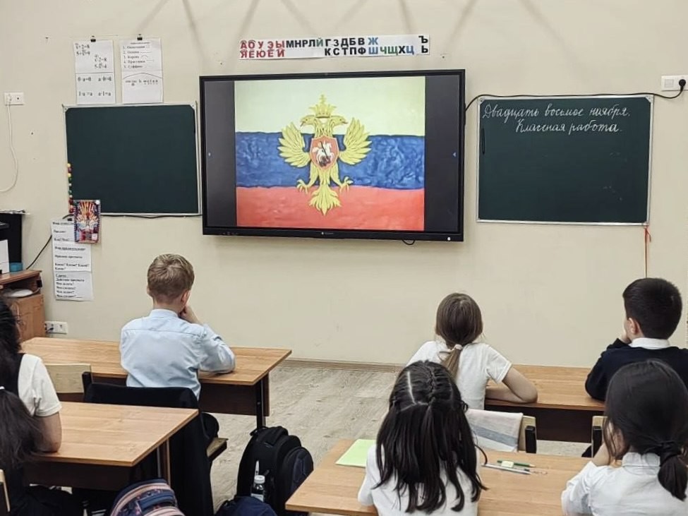 Стихи, кино и викторина: как в школах Котельников изучают историю герба России