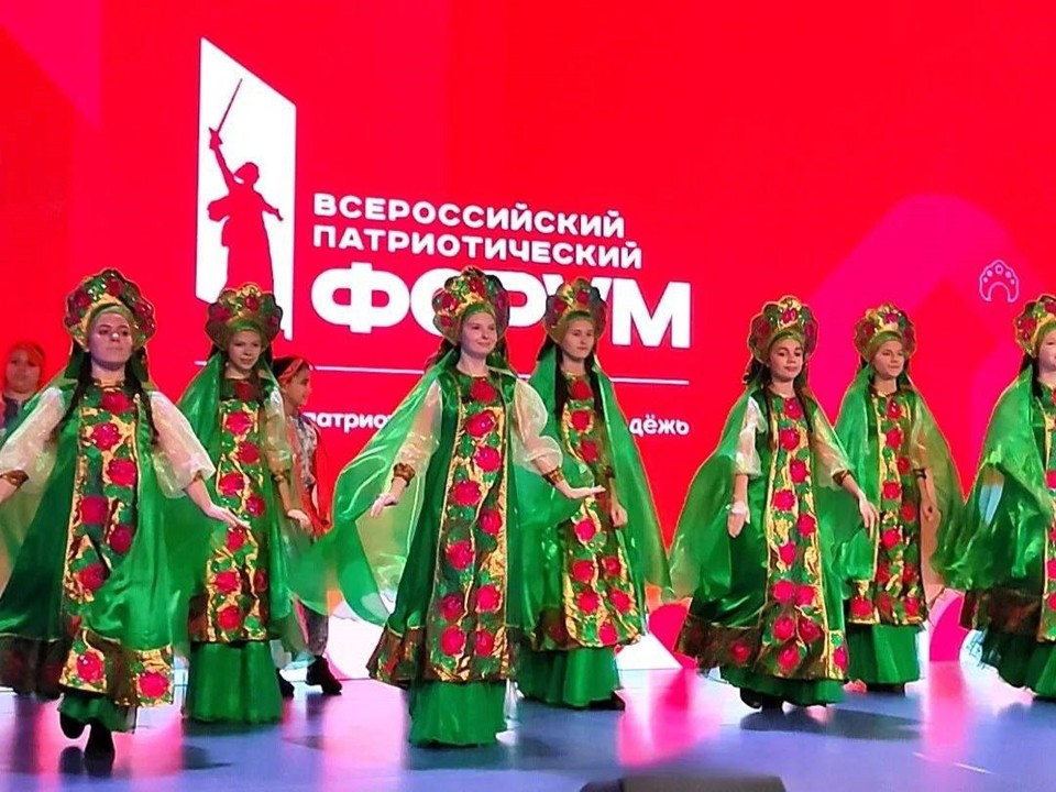 Серпуховские танцоры ярко представили родной город на Всероссийском патриотическом форуме в Москве