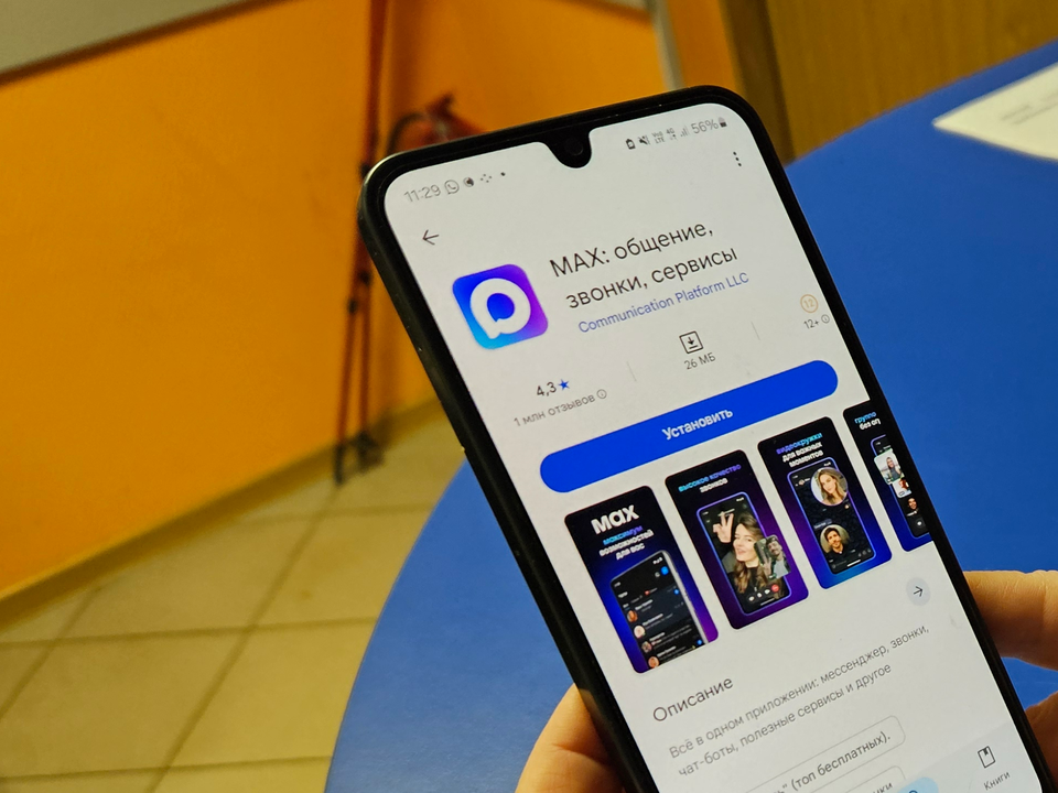 Глава Черноголовки запустил официальный канал в национальном мессенджере MAX