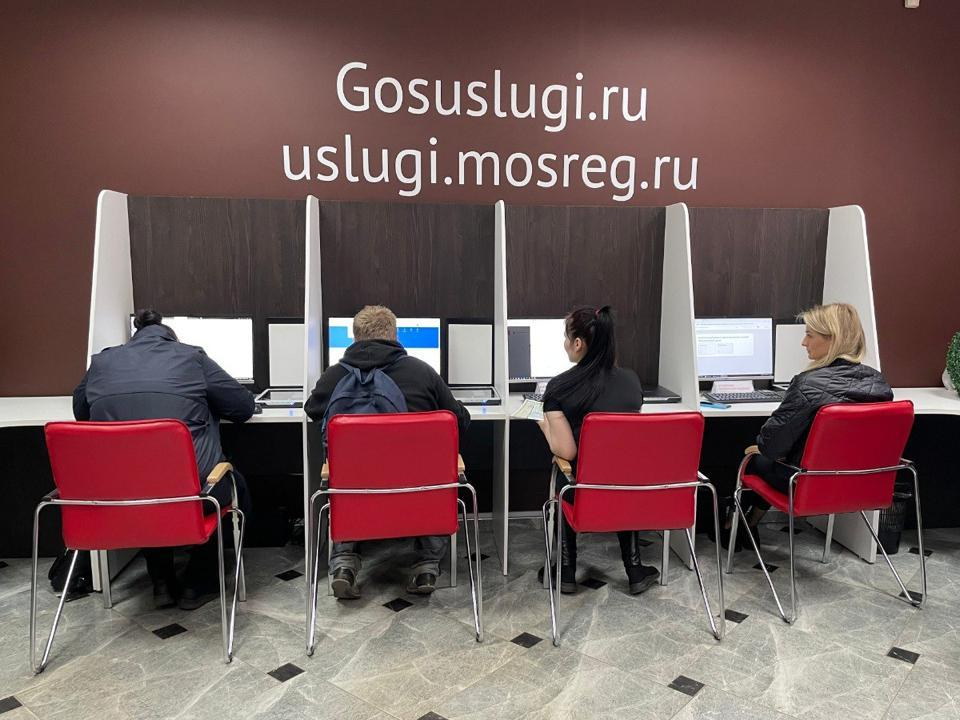 Электростальцы смогут получать уведомления из «Госуслуг» в мессенджере MAX