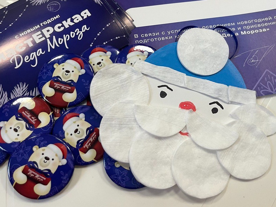 Помощников Деда Мороза ждут в Можайске в новогодней мастерской