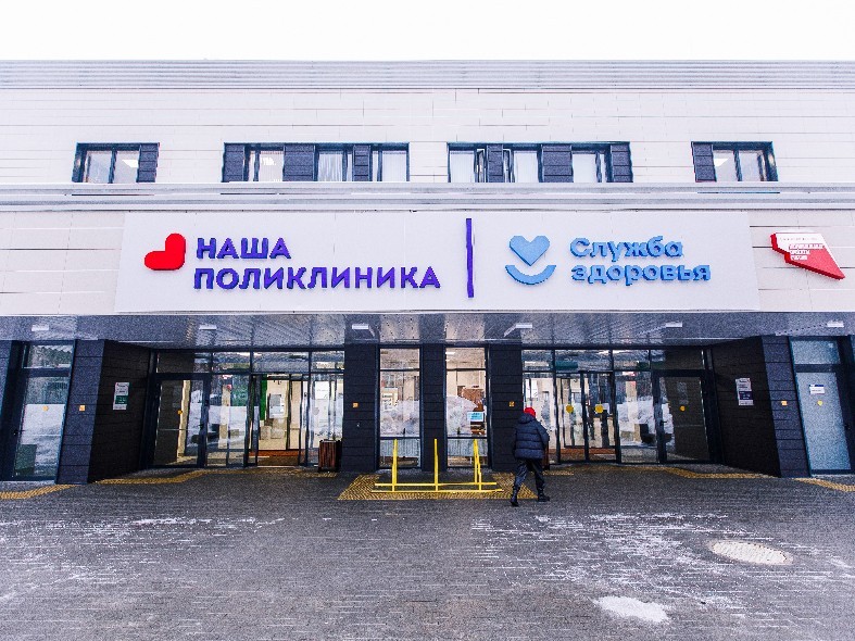 Как будут работать поликлиники в новогодние праздники