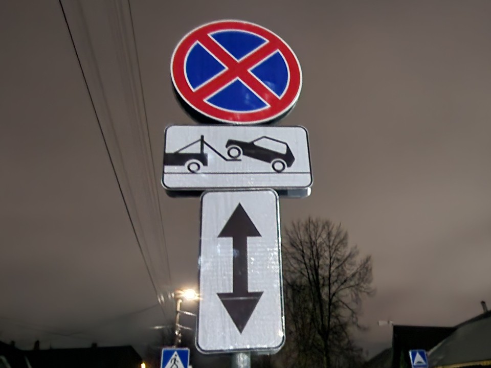 Красный свет, зеленый свет: в Красногорске эвакуировали 519 нарушителей