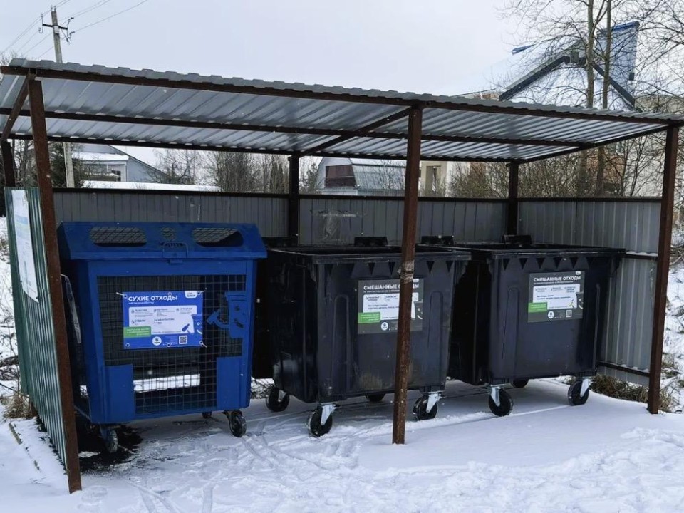 «Два бака» встали в строй: в деревне Ново-Загарье открылась новая контейнерная площадка