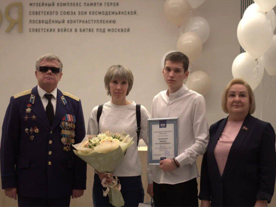 Герою из Рузы вручили награду за спасение человека