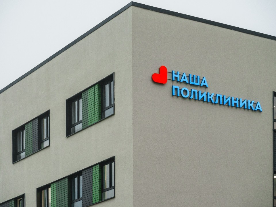 Семь из восьми отзывов о поликлиниках Пушкино в ноябре оказались позитивными