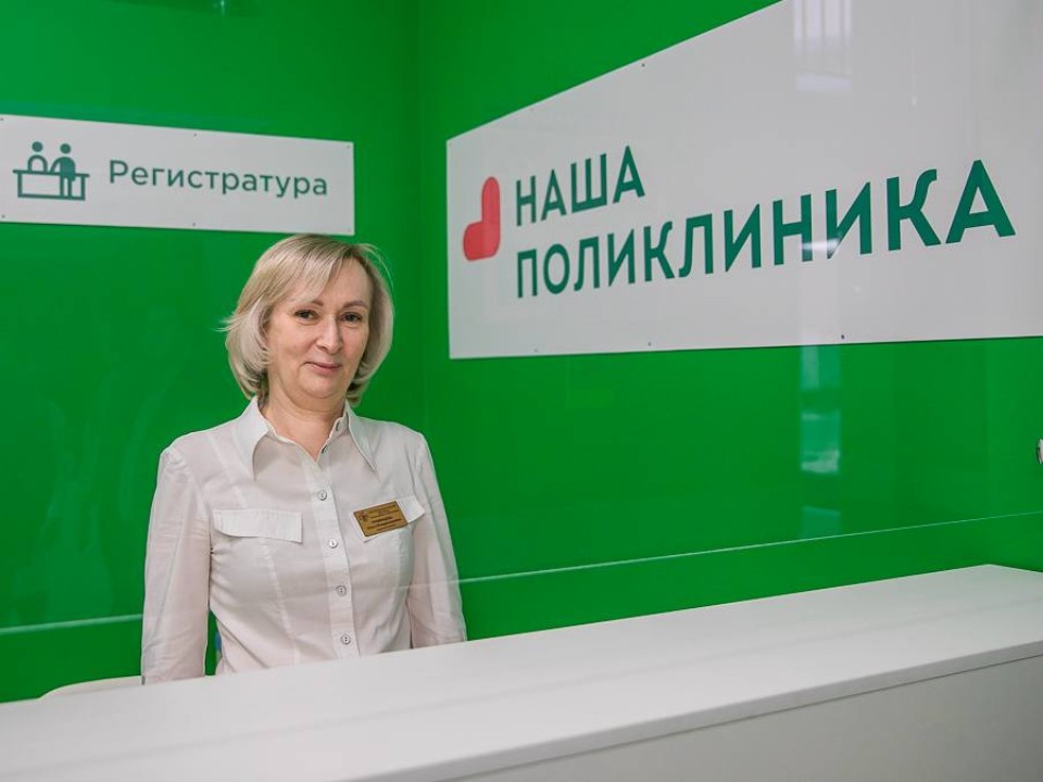 В Новый год - с новой поликлиникой: в ЖК «Инновация» открылись медучреждения для взрослых и детей Одинцова