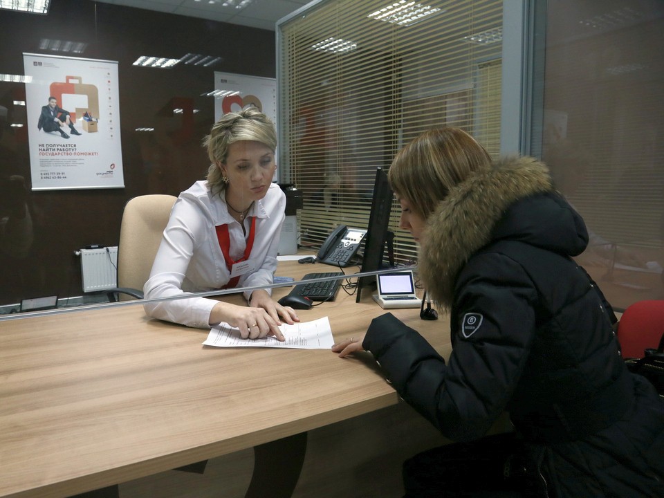 Семьи бойцов могут обратиться в МФЦ на улице Карла Маркса даже в некоторые праздничные дни