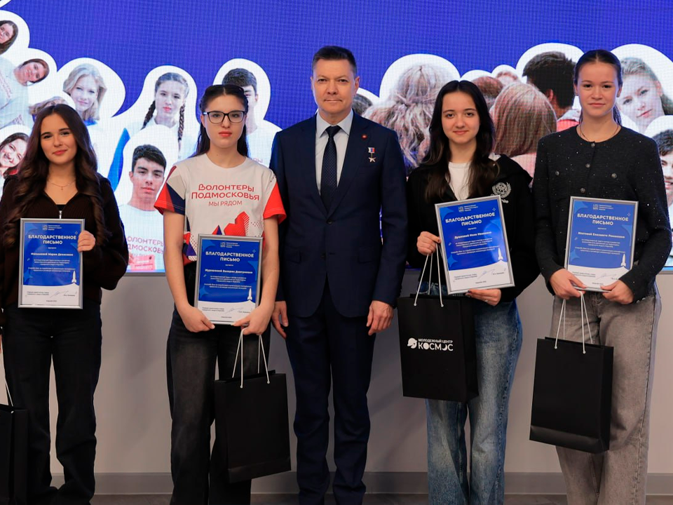 Космонавт Олег Кононенко поздравил королевских добровольцев с Днем волонтера