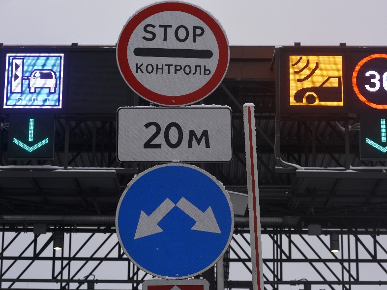 На дорогах Подмосковья введут десятки новых знаков и табличек: что важно знать водителям и пешеходам