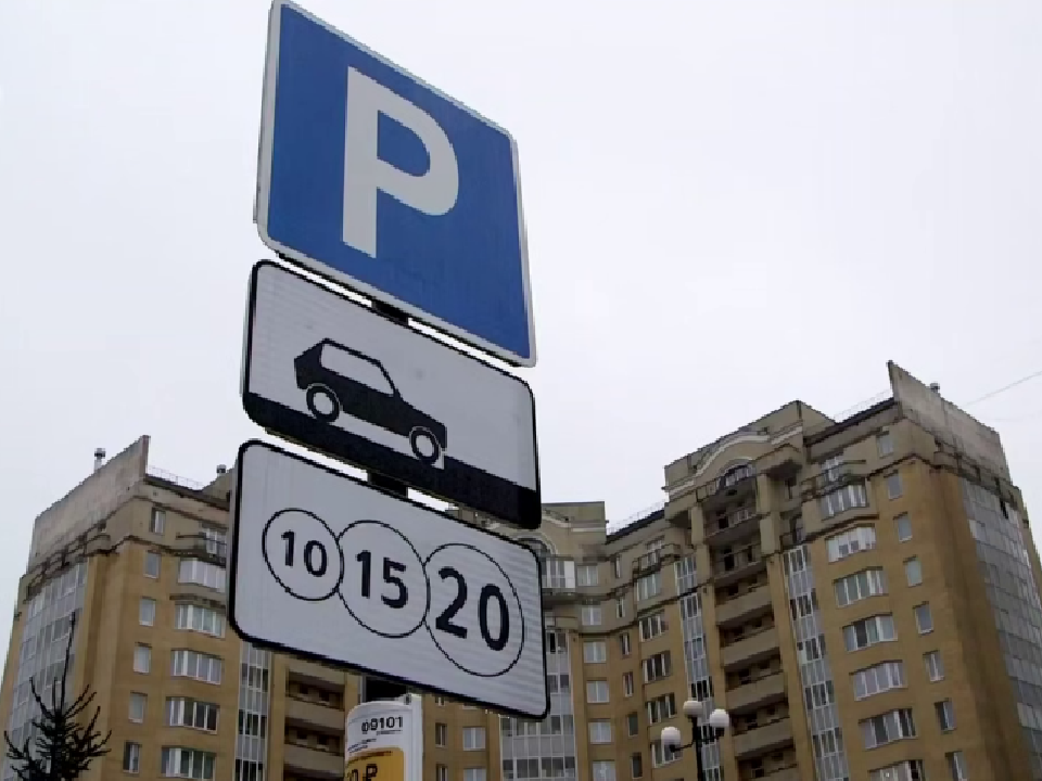 Платные парковки в Дмитрове: кто имеет право бесплатно оставить авто на Загорской улице